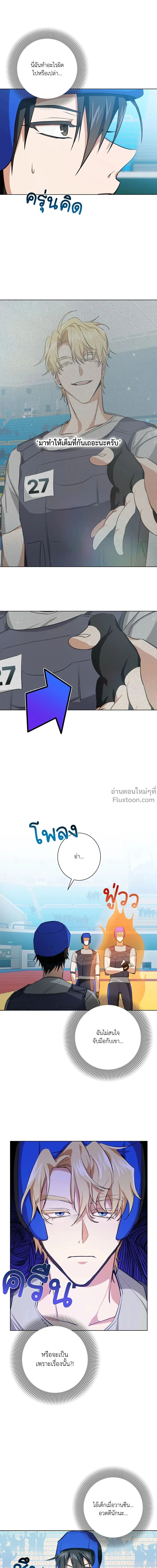 หน้าที่ 24