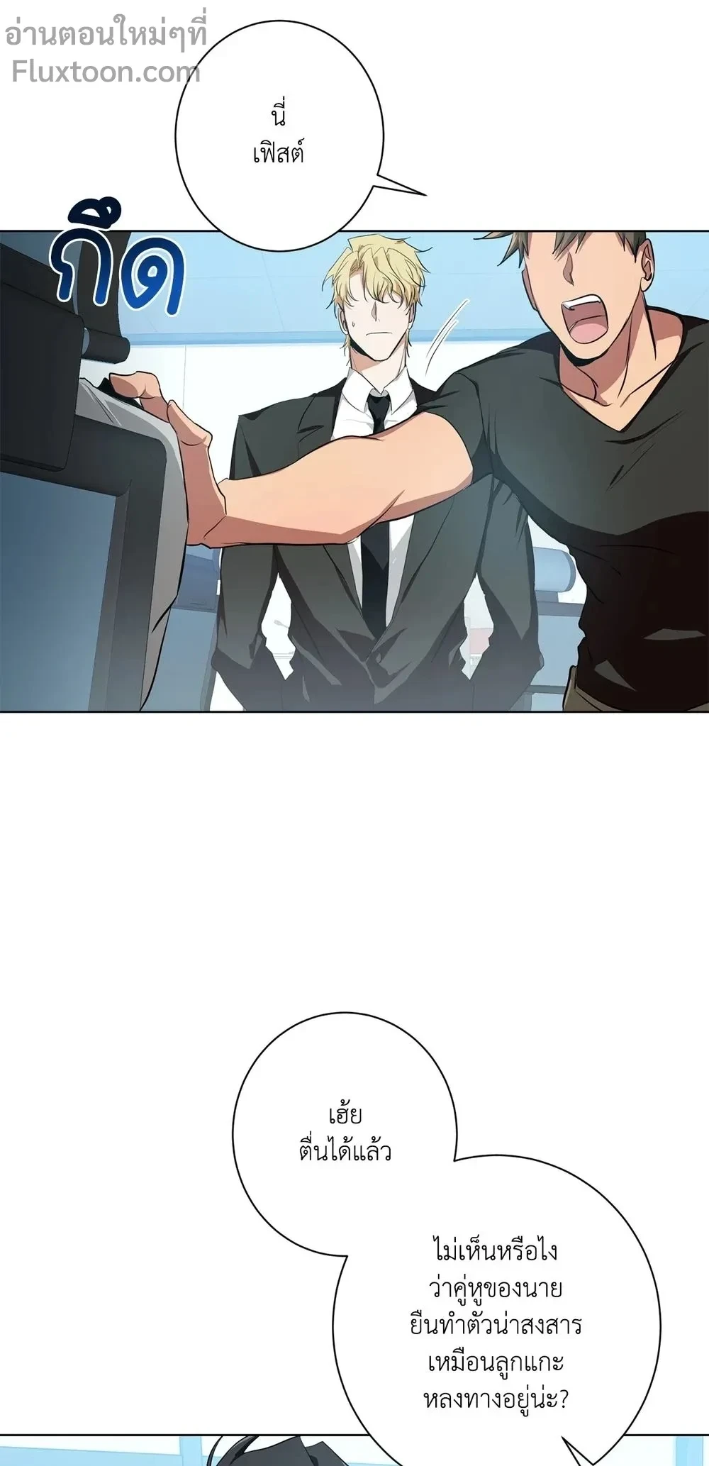 หน้าที่ 15