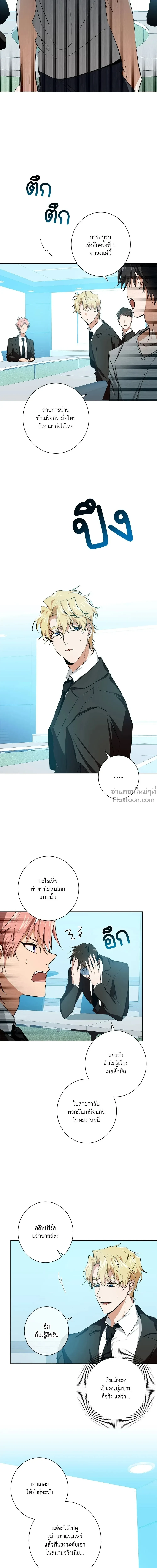 หน้าที่ 14