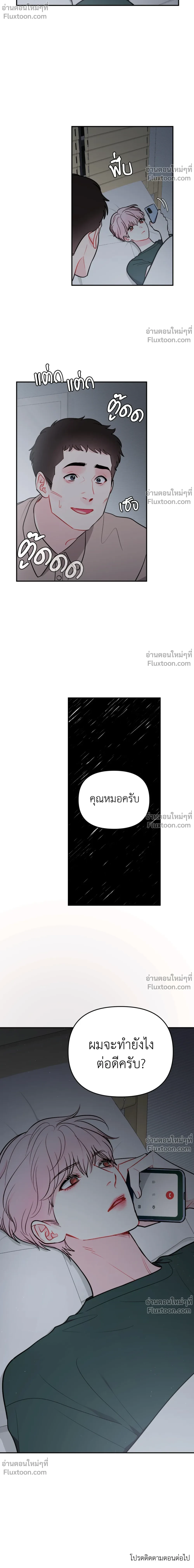 หน้าที่ 20