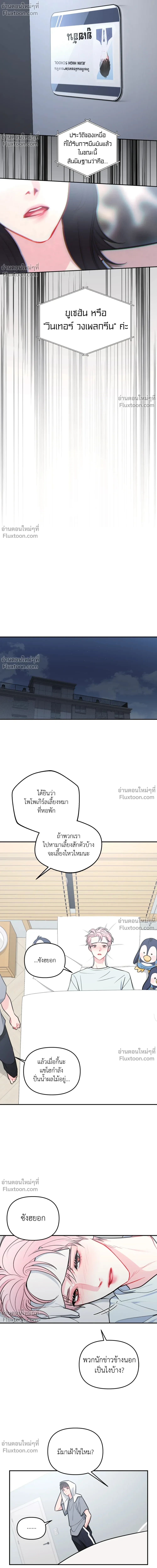 หน้าที่ 10