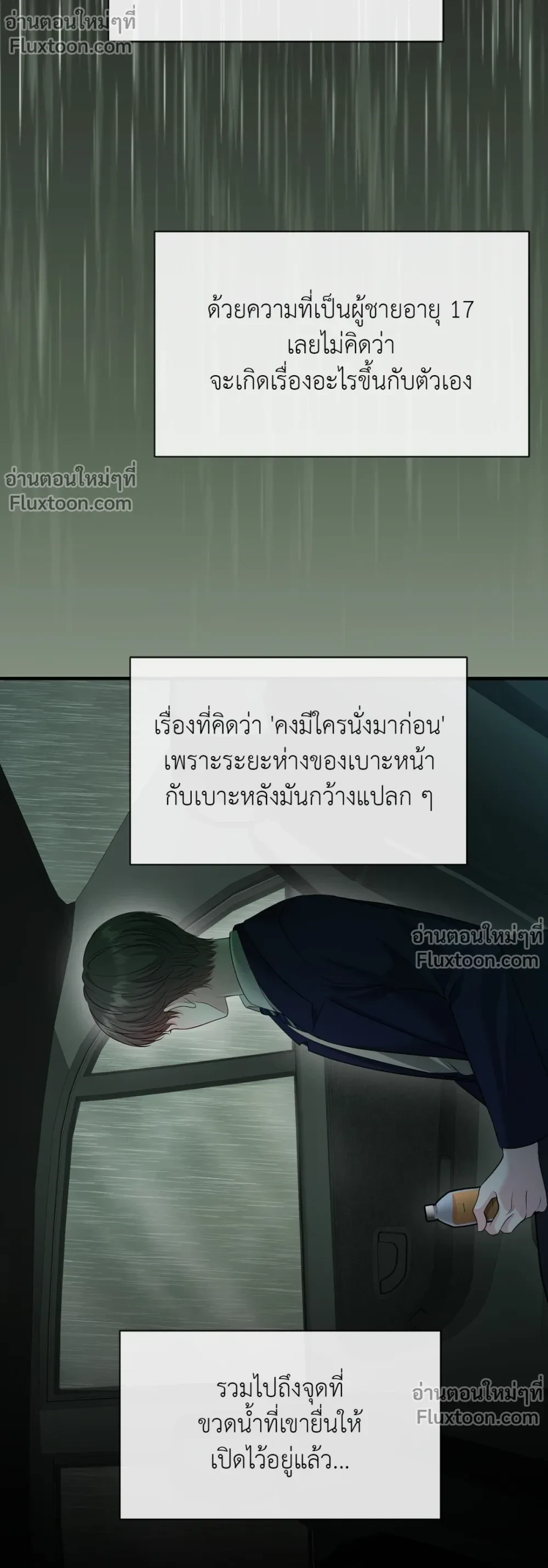 หน้าที่ 15