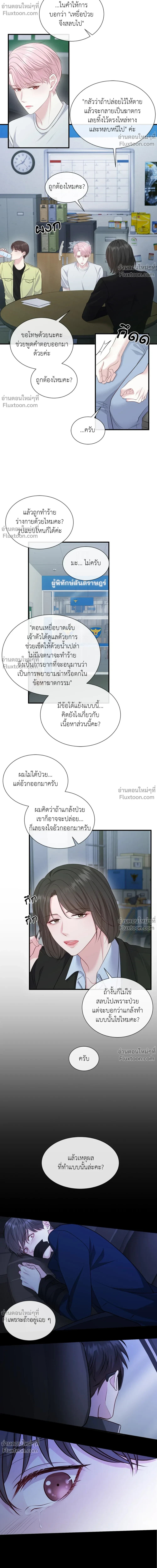 หน้าที่ 18
