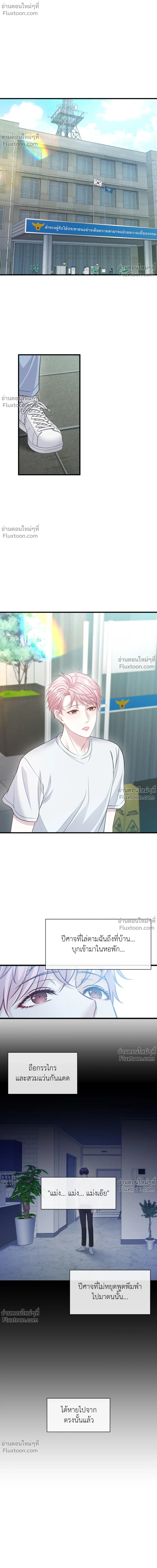 หน้าที่ 2