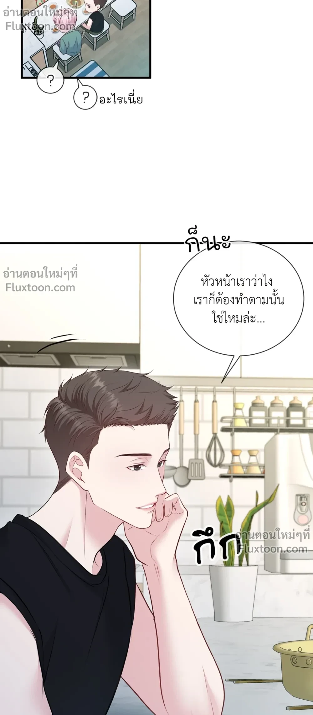 หน้าที่ 19