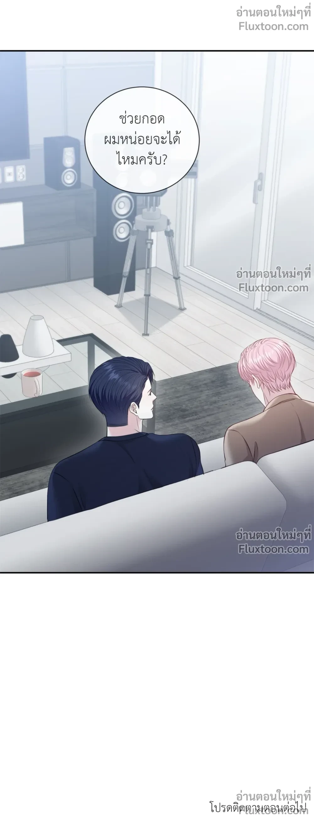 หน้าที่ 23