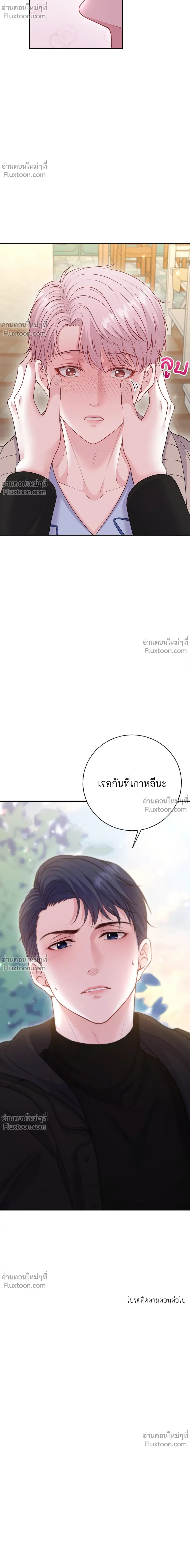 หน้าที่ 30