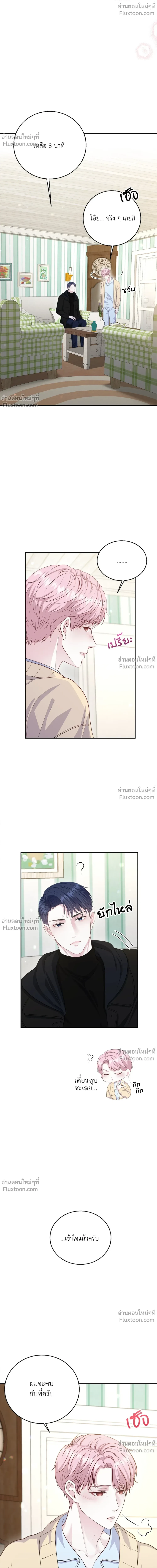 หน้าที่ 16