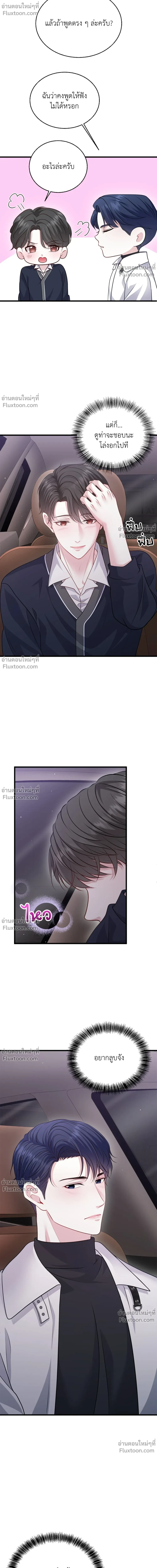 หน้าที่ 24