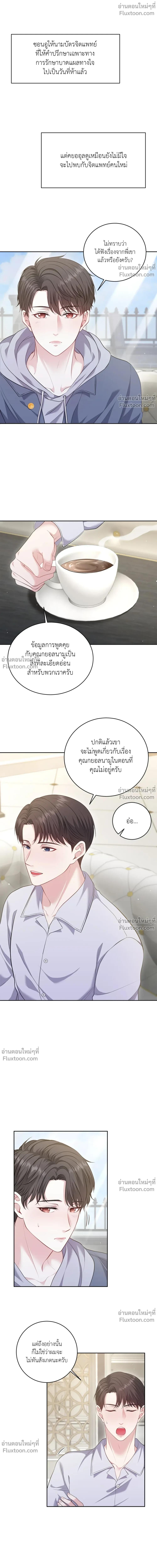 หน้าที่ 16