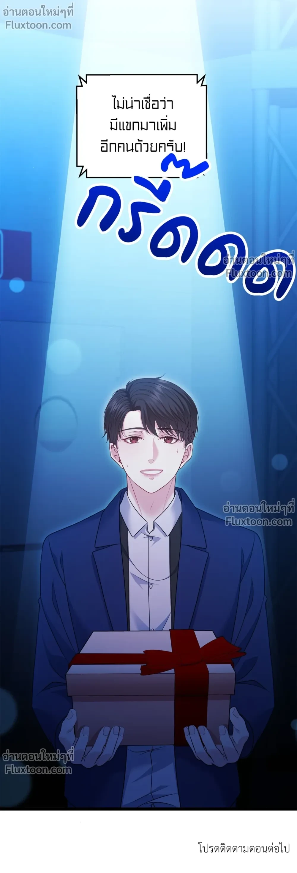 หน้าที่ 26