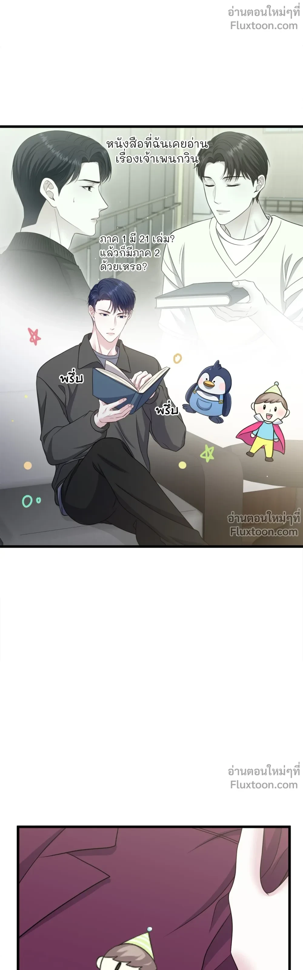 หน้าที่ 15