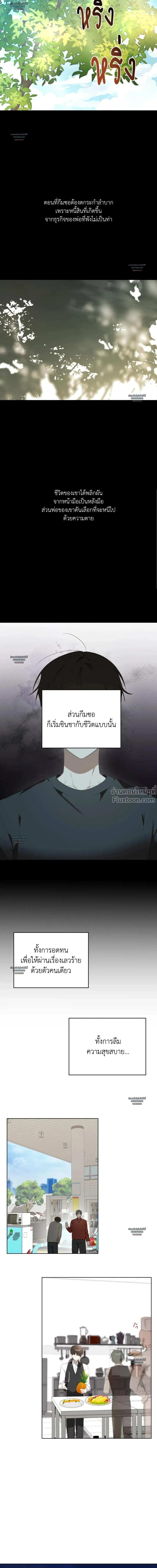 หน้าที่ 34