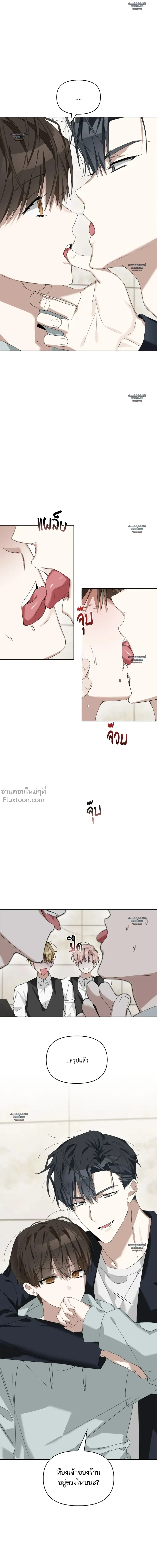 หน้าที่ 26