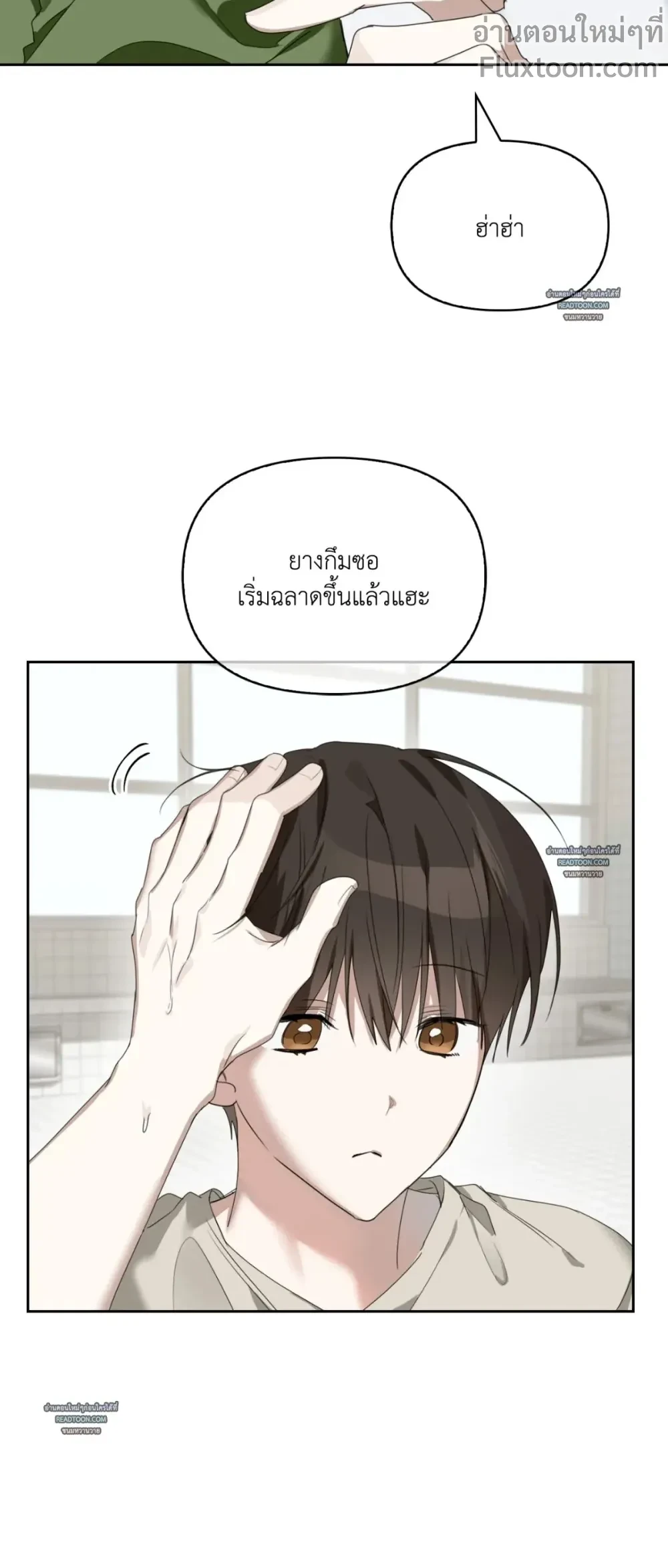 หน้าที่ 23