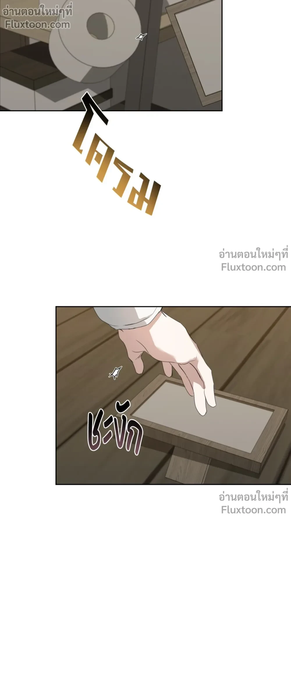 หน้าที่ 13