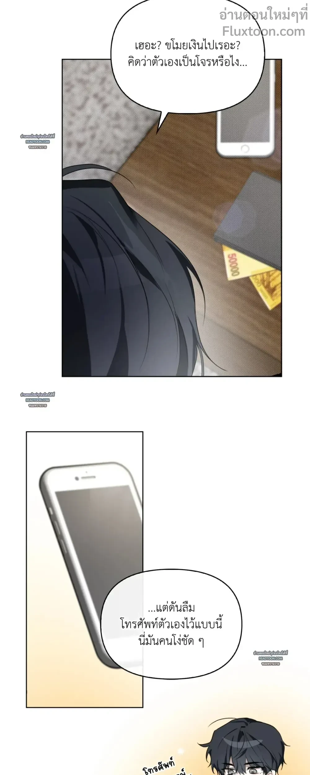 หน้าที่ 17