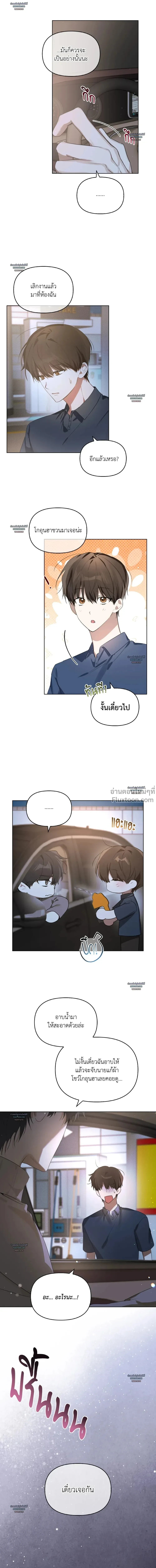 หน้าที่ 20