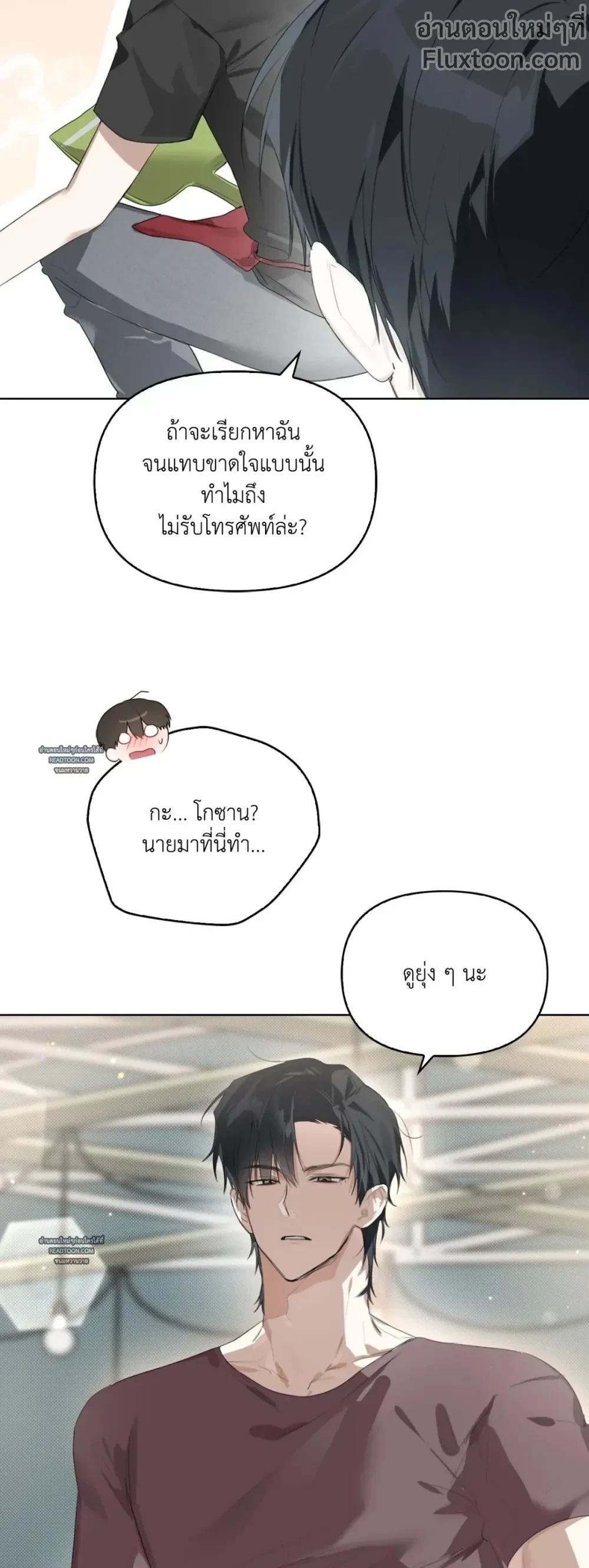 หน้าที่ 15