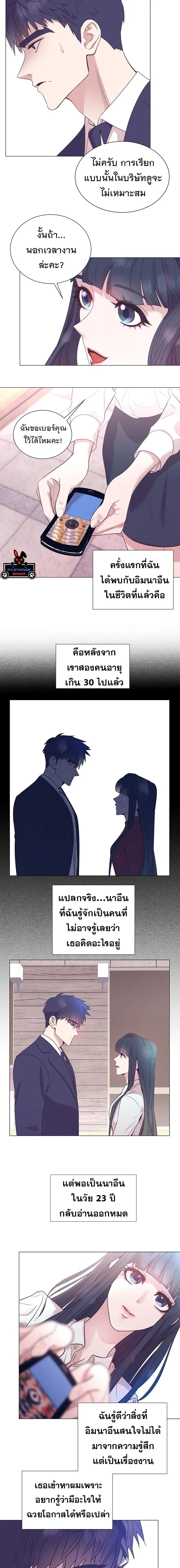 หน้าที่ 12