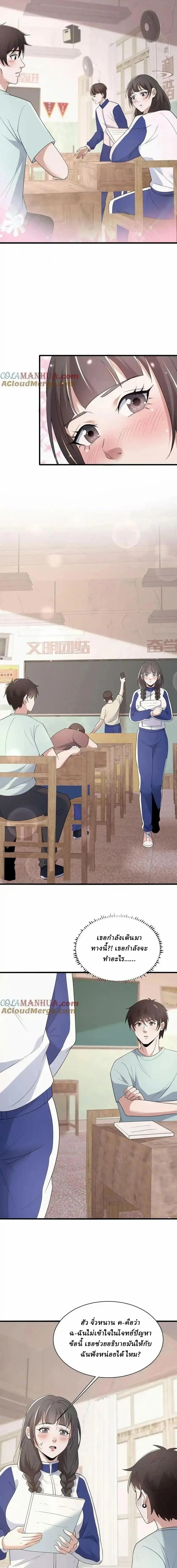 หน้าที่ 4