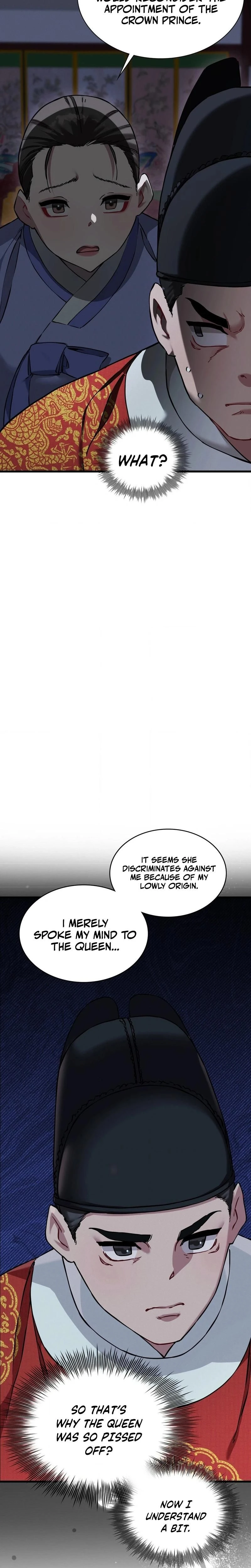 หน้าที่ 20