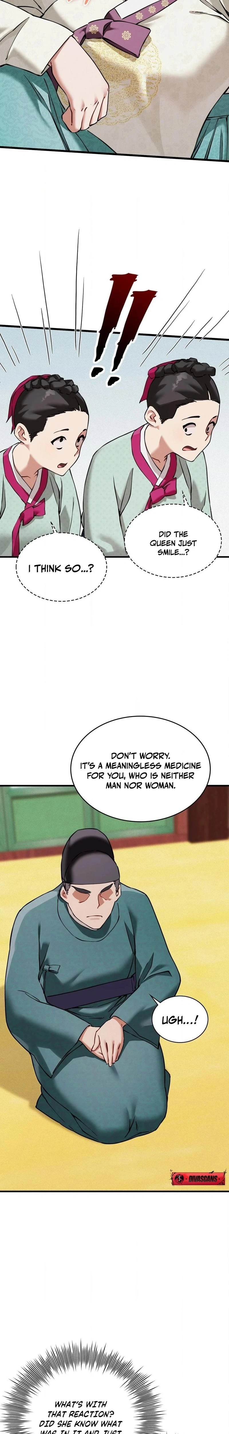 หน้าที่ 17