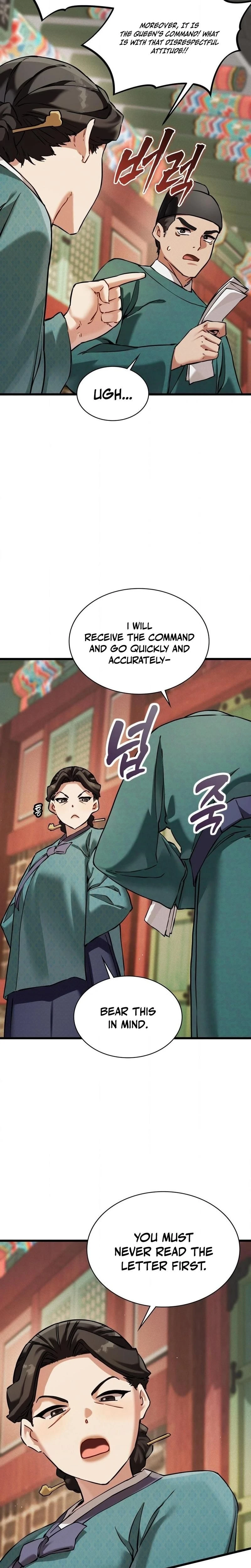 หน้าที่ 23