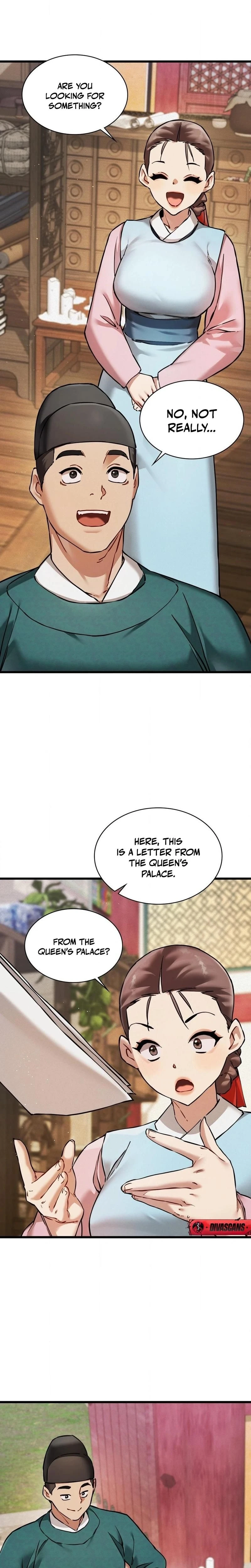 หน้าที่ 25