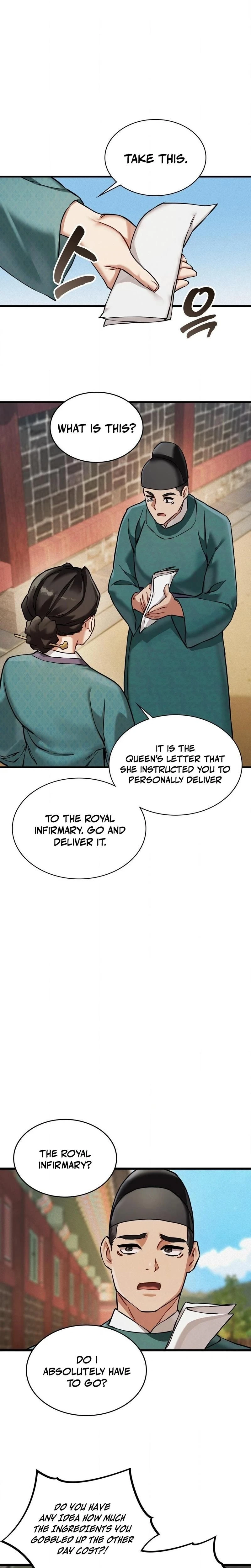 หน้าที่ 22