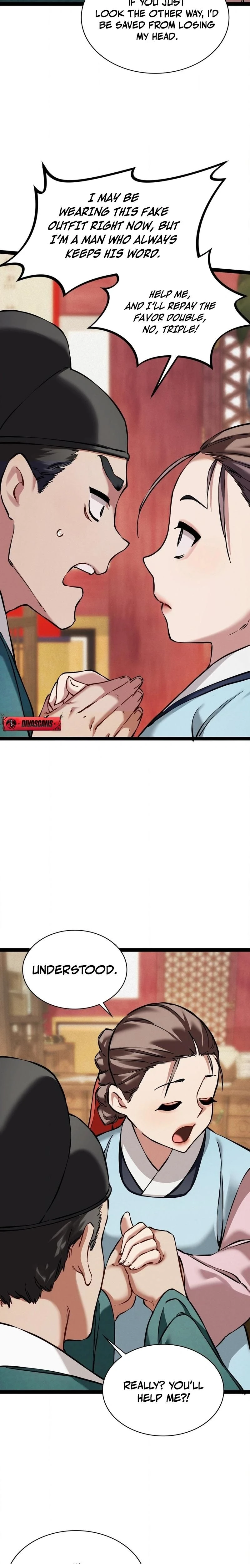 หน้าที่ 15