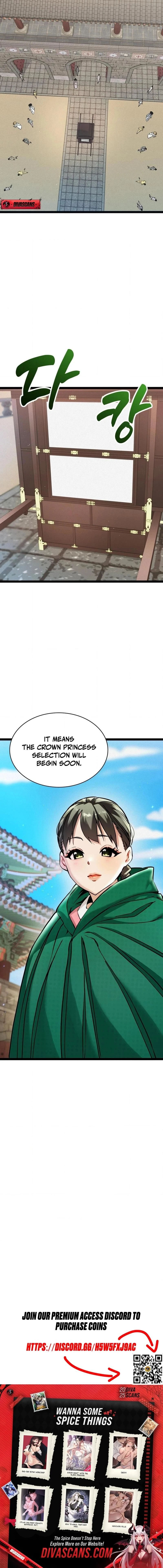 หน้าที่ 25