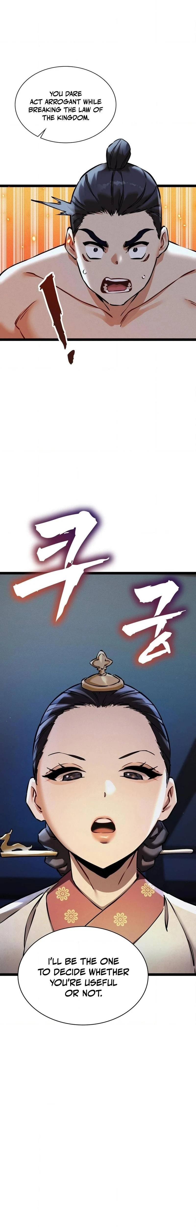 หน้าที่ 23