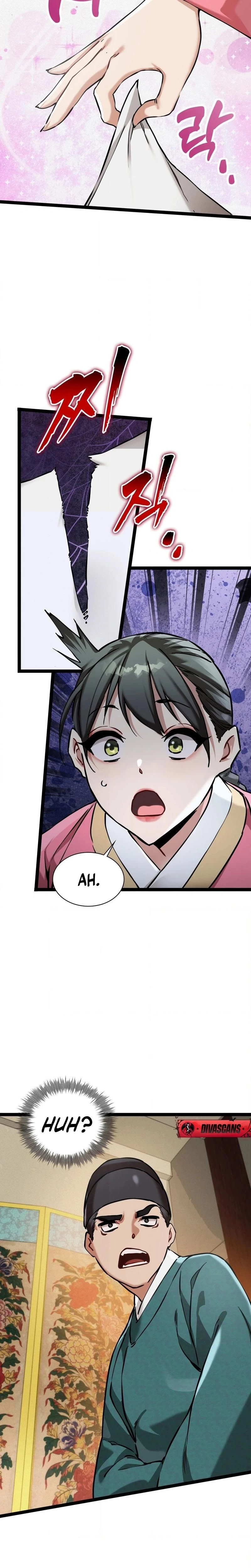 หน้าที่ 24