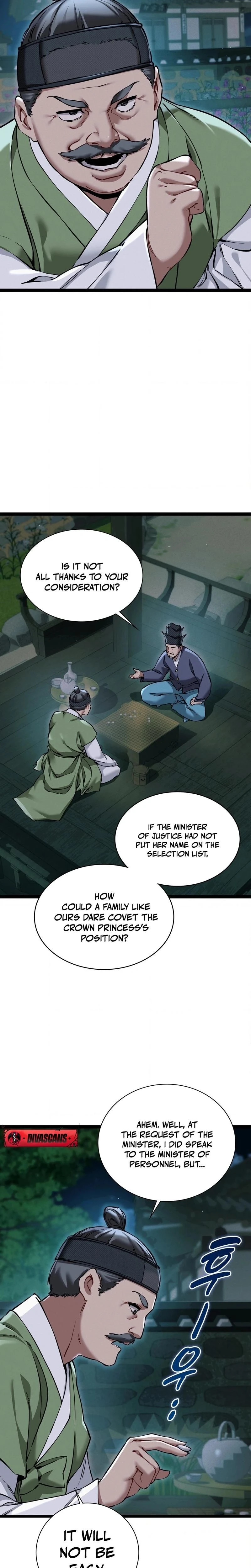 หน้าที่ 17