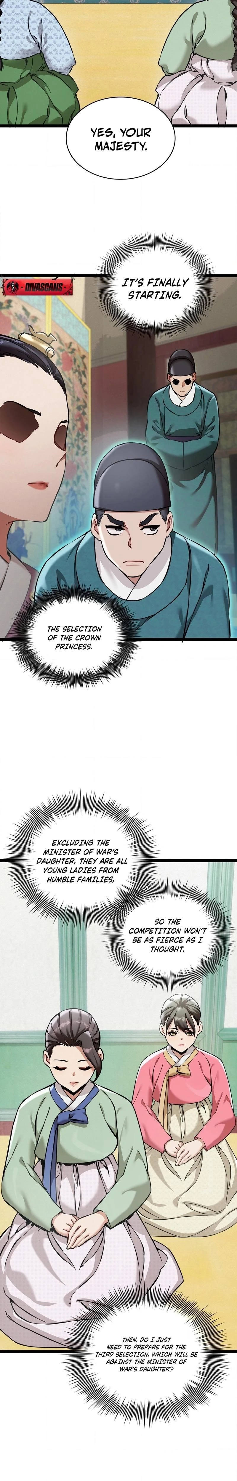 หน้าที่ 22