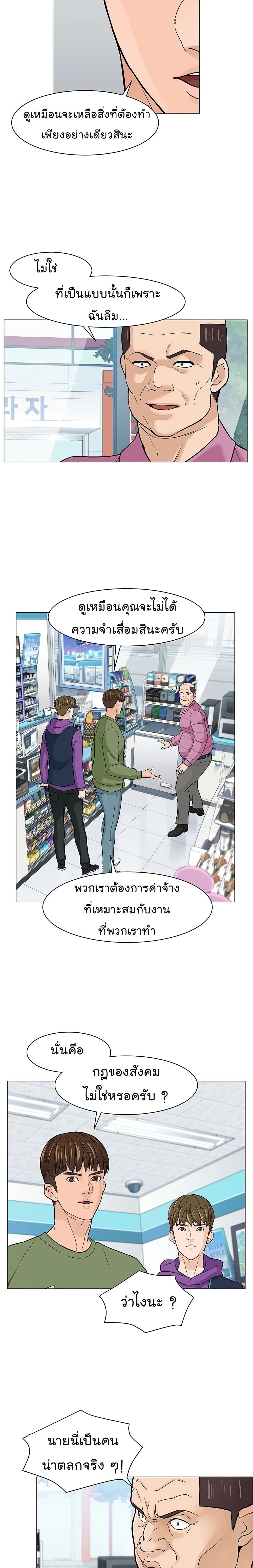 หน้าที่ 14