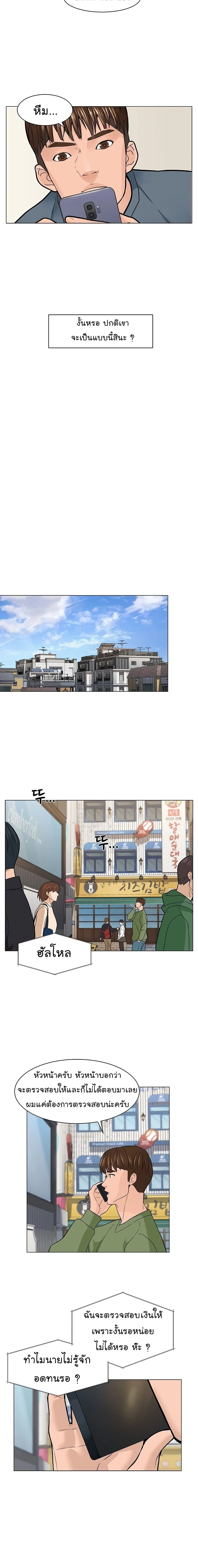 หน้าที่ 6