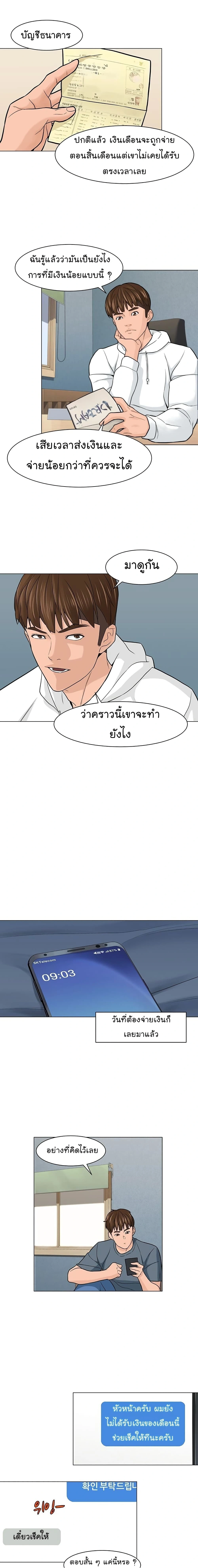 หน้าที่ 5