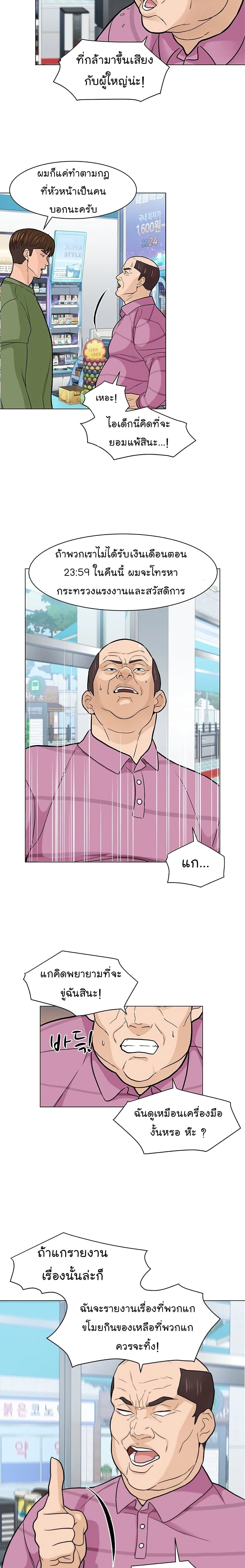 หน้าที่ 15