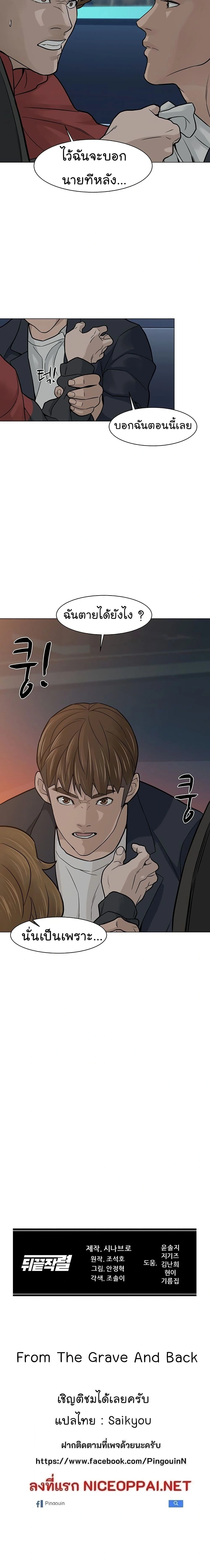 หน้าที่ 24