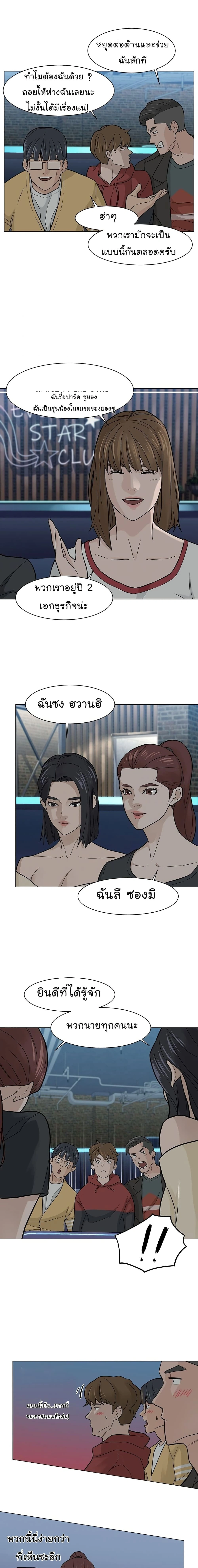 หน้าที่ 17