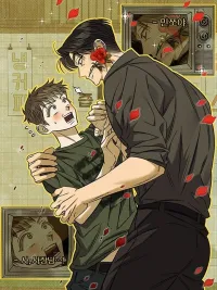 ปกมังงะ Debt Demon - เจ้าหนี้ปีศาจ