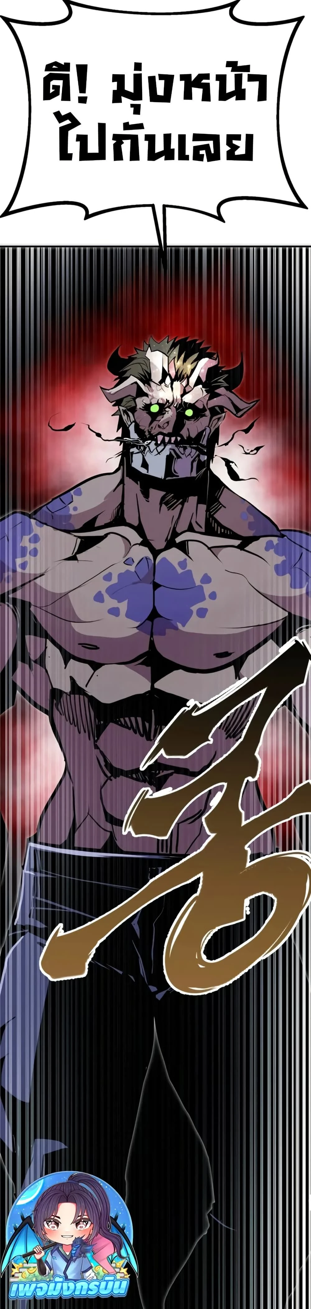 หน้าที่ 49