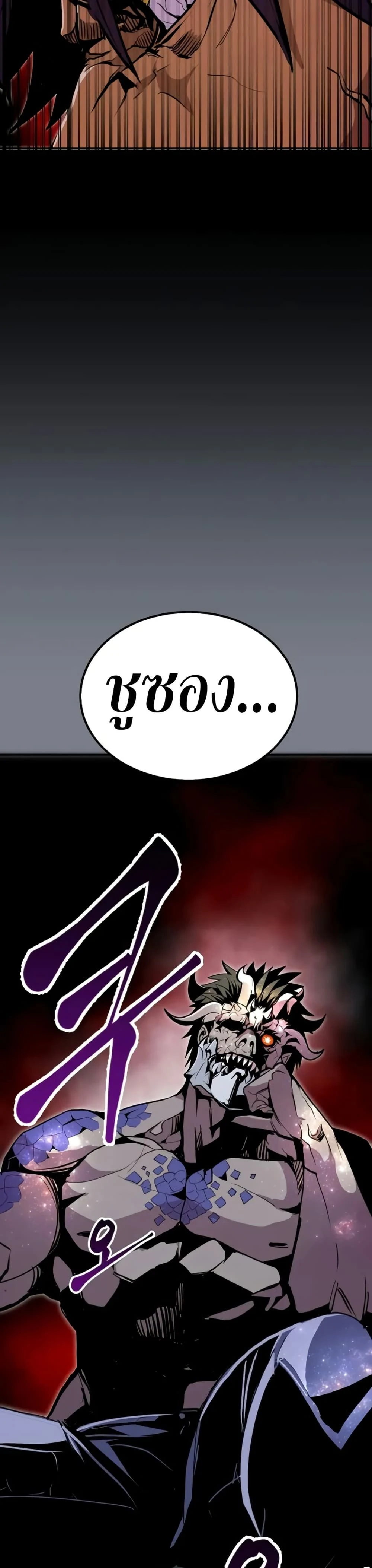 หน้าที่ 43