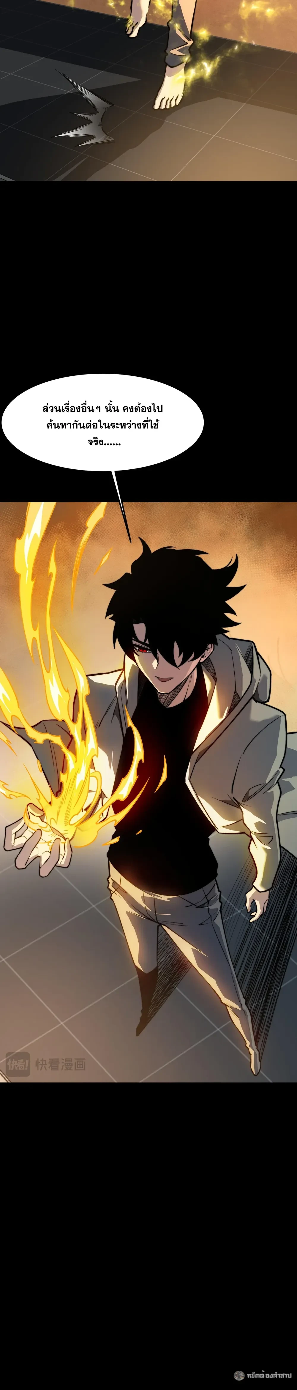 หน้าที่ 9