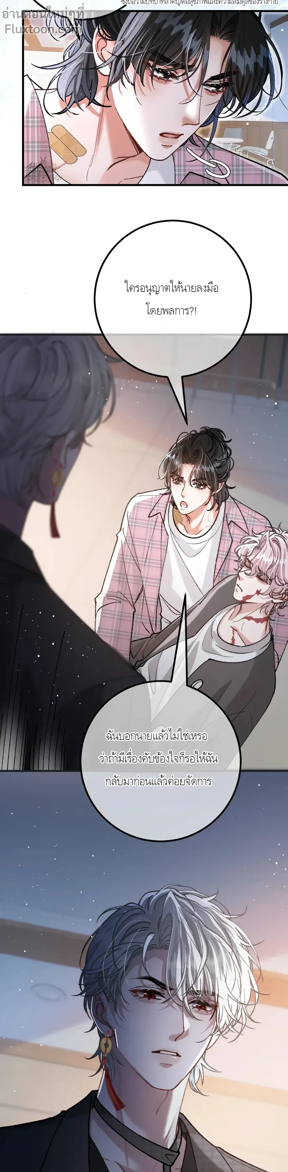 หน้าที่ 11