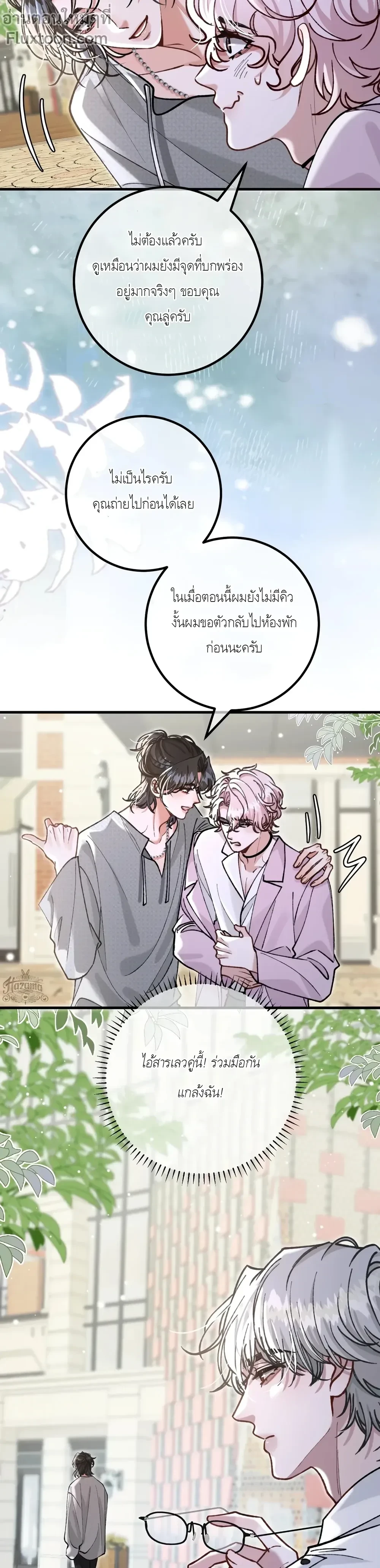หน้าที่ 12