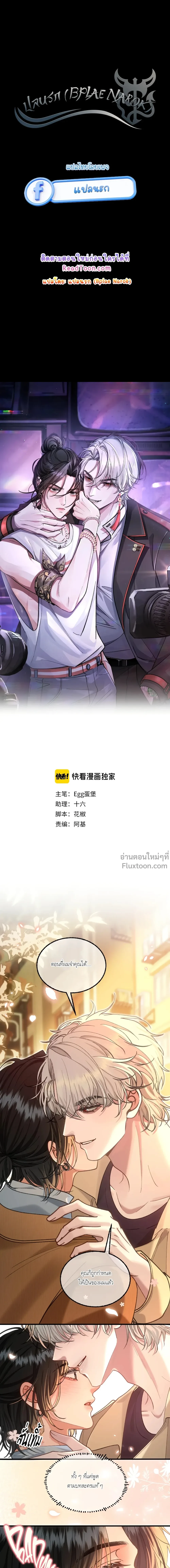 หน้าที่ 2