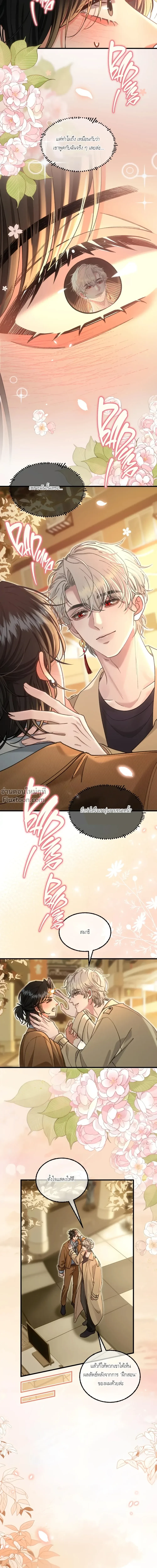 หน้าที่ 3